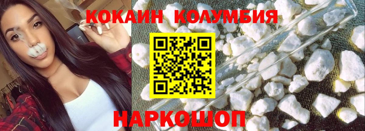 Кокаин Эквадор Сургут