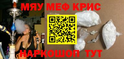 кокаин перу Новокубанск