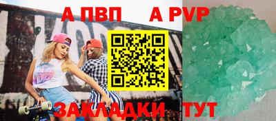 сатива Новодвинск