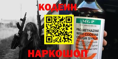 кокаин перу Новокубанск