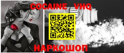 кокаин перу Новокубанск