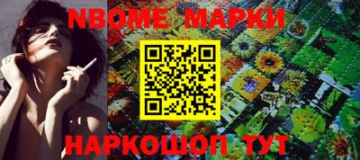мефедрон VHQ Новозыбков