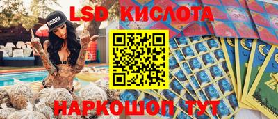 мефедрон VHQ Новозыбков