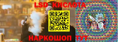 мефедрон VHQ Новозыбков