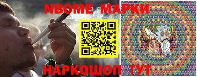 мефедрон VHQ Новозыбков