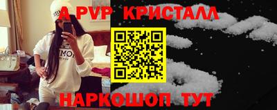 мефедрон VHQ Новозыбков