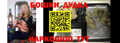 мефедрон VHQ Новозыбков