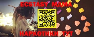 мефедрон VHQ Новозыбков