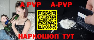 мефедрон VHQ Новозыбков