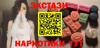 мефедрон VHQ Новозыбков