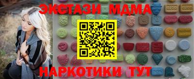 мефедрон VHQ Новозыбков