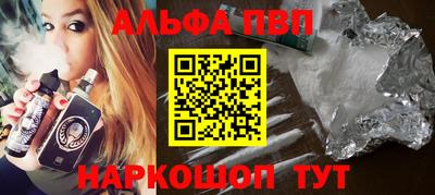 сатива Новодвинск