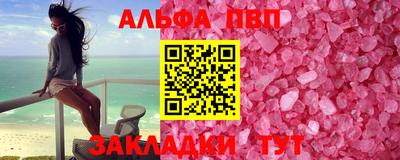 мефедрон VHQ Новозыбков