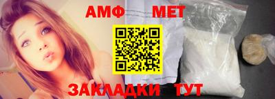сатива Новодвинск