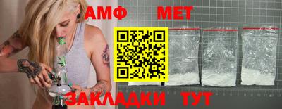 мефедрон VHQ Новозыбков