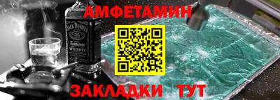 сатива Новодвинск