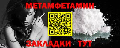 мефедрон VHQ Новозыбков