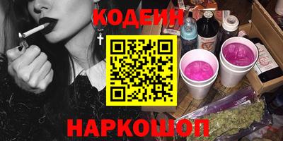 кокаин перу Новокубанск