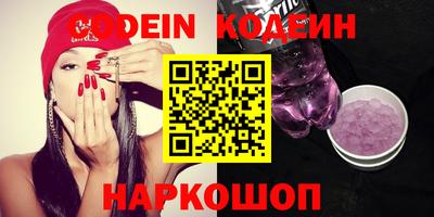 кокаин перу Новокубанск