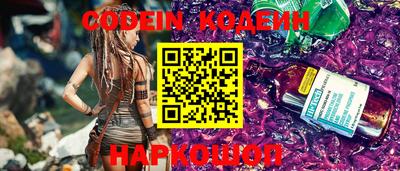 кокаин перу Новокубанск