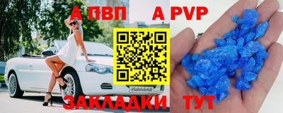 кокаин перу Новокубанск