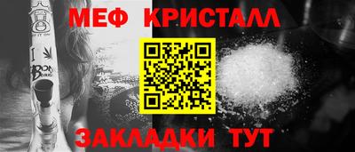 кокаин перу Новокубанск