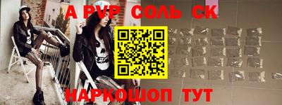 сатива Новодвинск