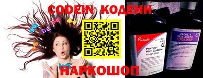 мефедрон VHQ Новозыбков