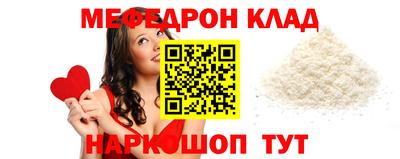сатива Новодвинск