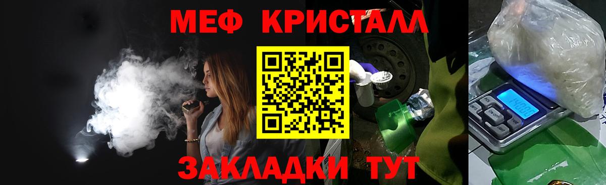 гидра сайт  Вход с VPN  Сургут  Мефедрон VHQ  Мефедрон мука  МЯУ-МЯУ 