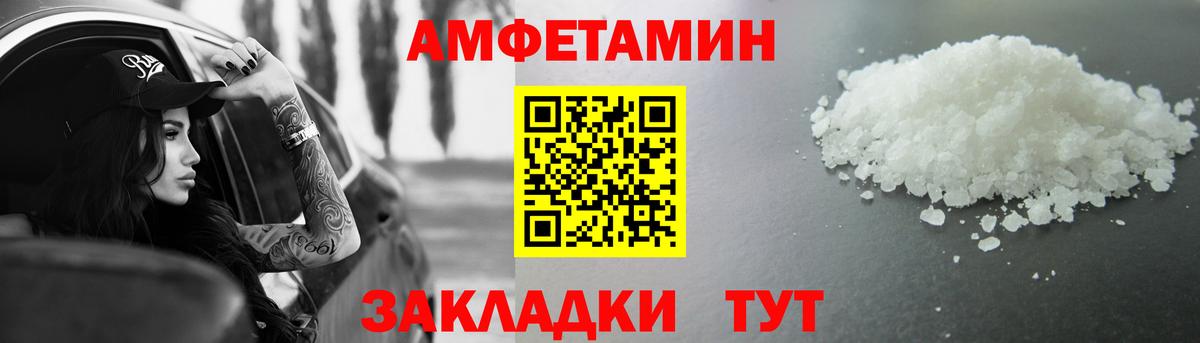 Первитин Methamphetamine  Вход с VPN  Сургут 