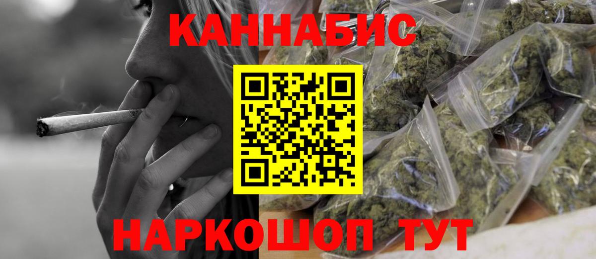 Сургут  Марихуана семена  Вход с VPN  Каннабис сатива 